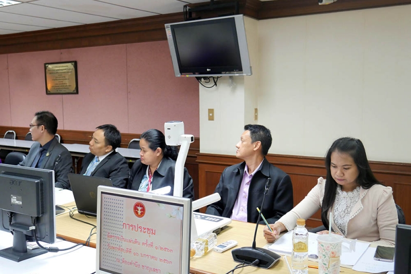 การประชุมผู้ตรวจเงินแผ่นดิน  ครั้งที่ 1/2563