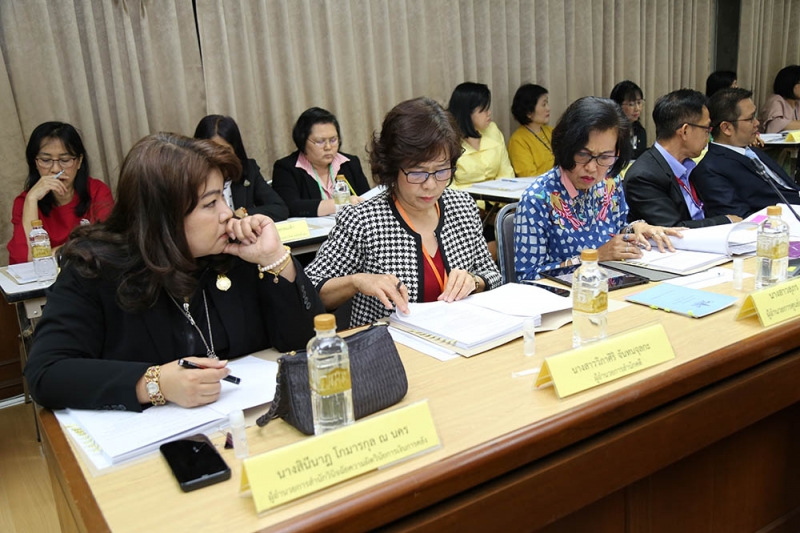 การประชุมคณะข้าราชการระดับผู้บริหาร