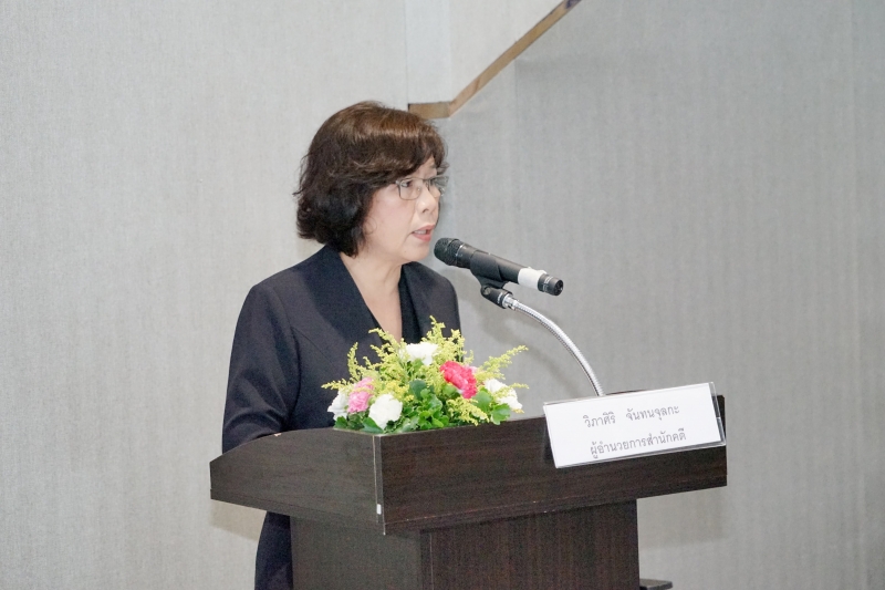 โครงการอบรมเชิงปฏิบัติการ หลักสูตร 