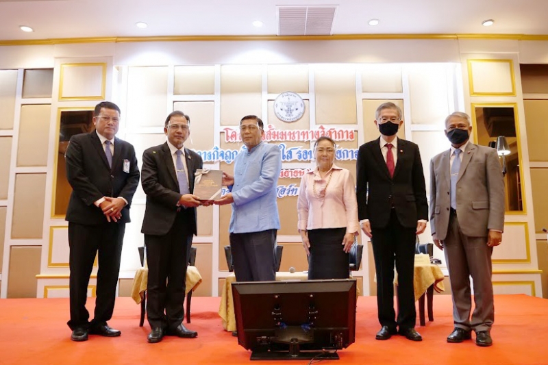 โครงการสัมมนาทางวิชาการ ภารกิจถูกต้องโปร่งใส รอบรู้วินัยการเงินการคลัง รุ่นที่ 4 จังหวัดนครสวรรค์