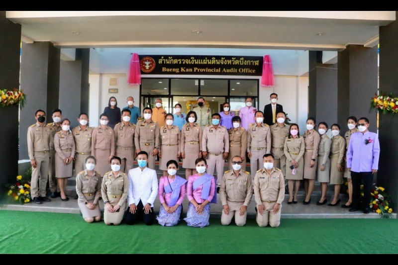 พิธีเปิดอาคารที่ทำการสำนักตรวจเงินแผ่นดินจังหวัดบึงกาฬ