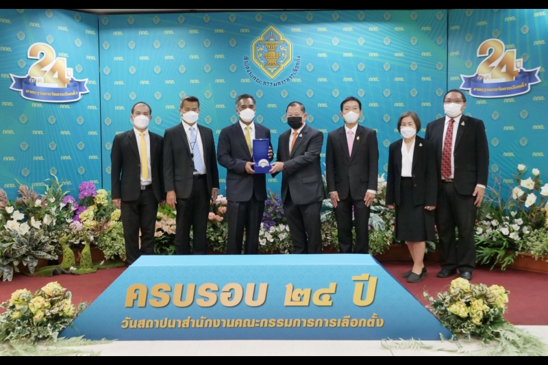 สำนักงานการตรวจเงินแผ่นดินร่วมแสดงความยินดีเนื่องโอกาสครบรอบวันคล้ายวันสถาปนาสำนักงานคณะกรรมการการเลือกตั้ง ปีที่ 24