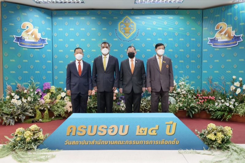 สำนักงานการตรวจเงินแผ่นดินร่วมแสดงความยินดีเนื่องโอกาสครบรอบวันคล้ายวันสถาปนาสำนักงานคณะกรรมการการเลือกตั้ง ปีที่ 24