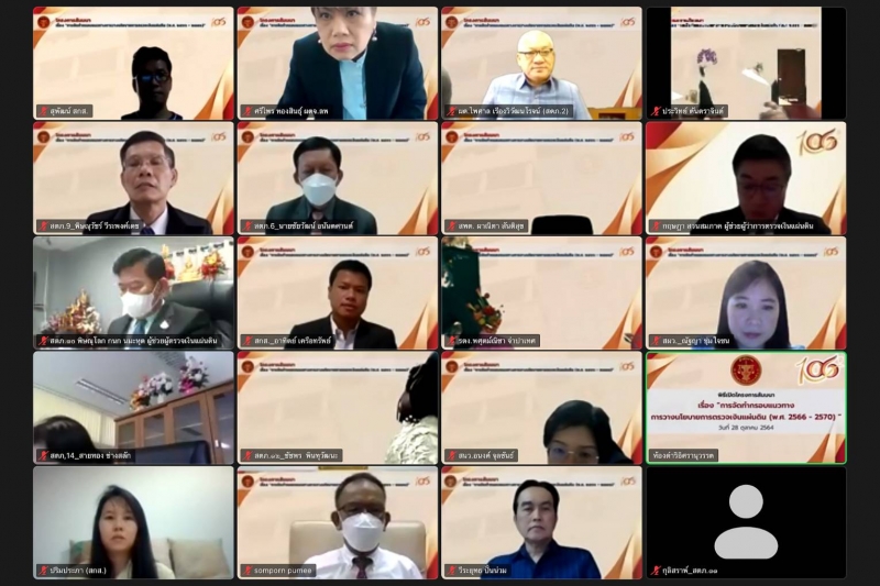 พิธีเปิดโครงการสัมมนา เรื่อง “การจัดทำกรอบแนวทางการวางนโยบายการตรวจเงินแผ่นดิน (พ.ศ. 2566-2570)” ผ่านระบบออนไลน์