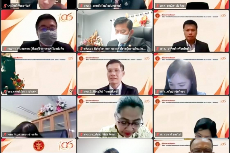 พิธีเปิดโครงการสัมมนา เรื่อง “การจัดทำกรอบแนวทางการวางนโยบายการตรวจเงินแผ่นดิน (พ.ศ. 2566-2570)” ผ่านระบบออนไลน์