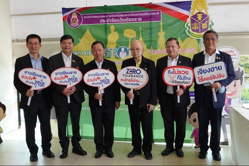 บทบาท หน้าที่ ภารกิจ เพื่อประชาชนของคณะกรรมการตรวจเงินแผ่นดิน