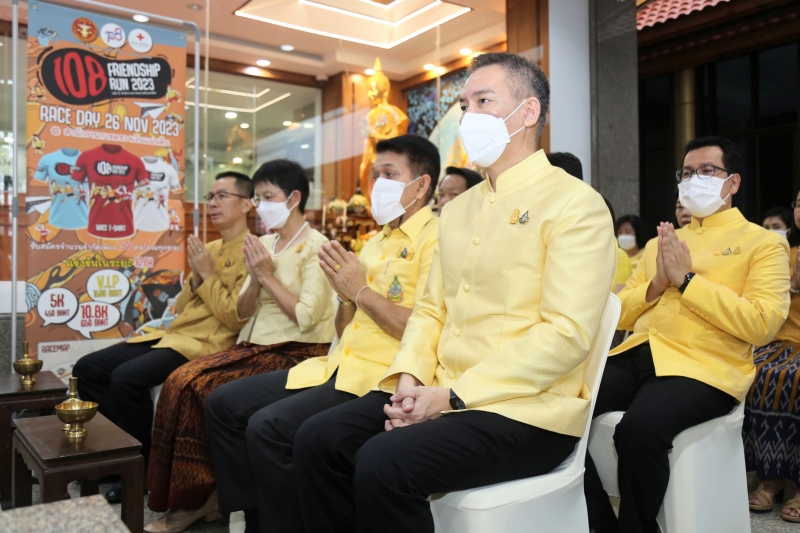 ทำบุญตักบาตร