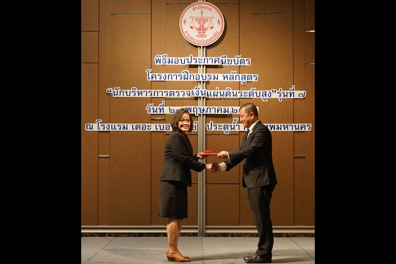 พิธีมอบประกาศนียบัตร โครงการฝึกอบรมหลักสูตร 