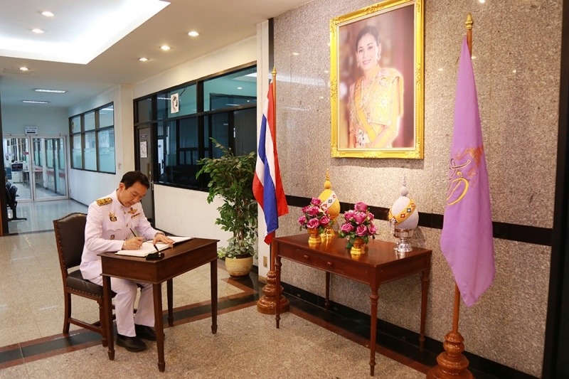 พิธีลงนามถวายพระพรเนื่องในโอกาสวันเฉลิมพระชนมพรรษาสมเด็จพระนางเจ้าฯ พระบรมราชินี