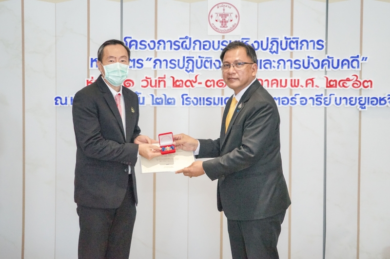 โครงการอบรมเชิงปฏิบัติการ หลักสูตร 