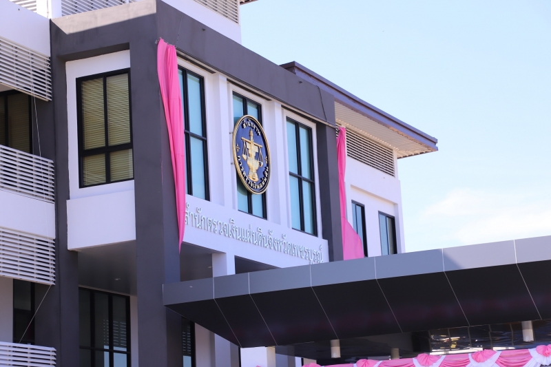  พิธีเปิดอาคารที่ทำการสำนักตรวจเงินแผ่นดินจังหวัดเพชรบูรณ์