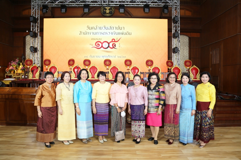 กิจกรรมเนื่องในโอกาสวันคล้ายวันสถาปนาสำนักงานการตรวจเงินแผ่นดิน ครบรอบ 105 ปี