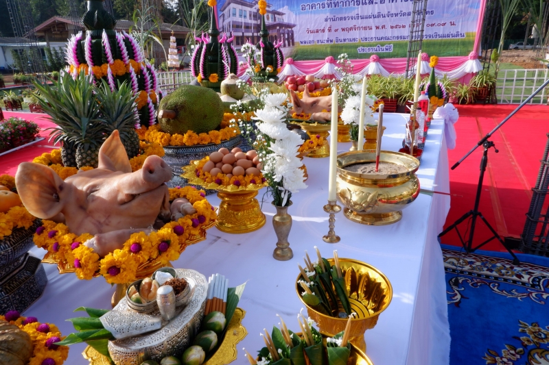 พิธีวางศิลาฤกษ์อาคารที่ทำการและอาคารชุดพักอาศัย สำนักตรวจเงินแผ่นดินจังหวัดสกลนคร 