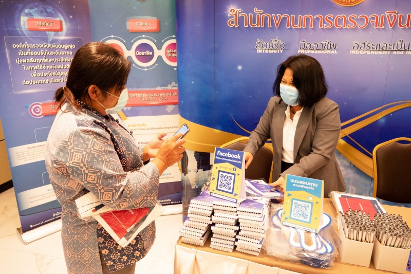 สำนักงานการตรวจเงินแผ่นดินร่วมโครงการผู้ตรวจการแผ่นดินสัญจรพบประชาชน ครั้งที่ 42