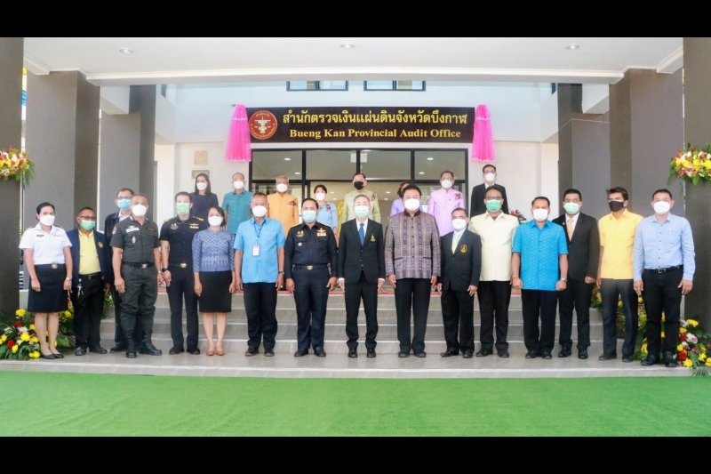 พิธีเปิดอาคารที่ทำการสำนักตรวจเงินแผ่นดินจังหวัดบึงกาฬ