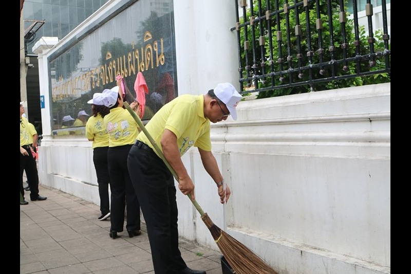 กิจกรรมจิตอาสา