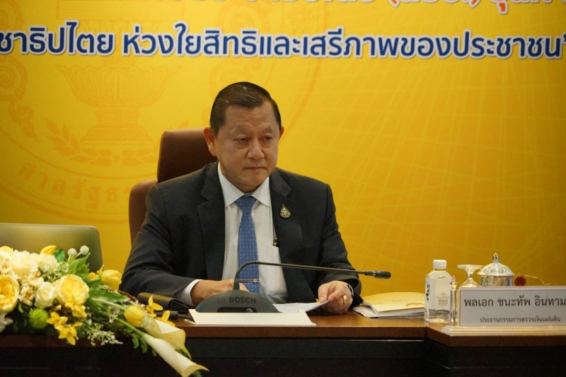 ประธานกรรมการตรวจเงินแผ่นดิน ได้รับเกียรติเป็นวิทยากร หลักสูตร หลักนิติธรรมเพื่อประชาธิปไตย(นธป.) รุ่นที่ 8