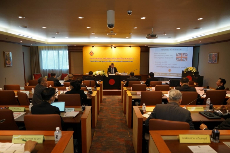 ประธานกรรมการตรวจเงินแผ่นดิน ได้รับเกียรติเป็นวิทยากร หลักสูตร หลักนิติธรรมเพื่อประชาธิปไตย(นธป.) รุ่นที่ 8