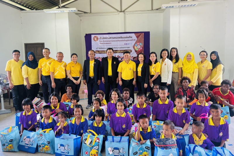 กิจกรรมเพื่อสาธารณะ (CSR)