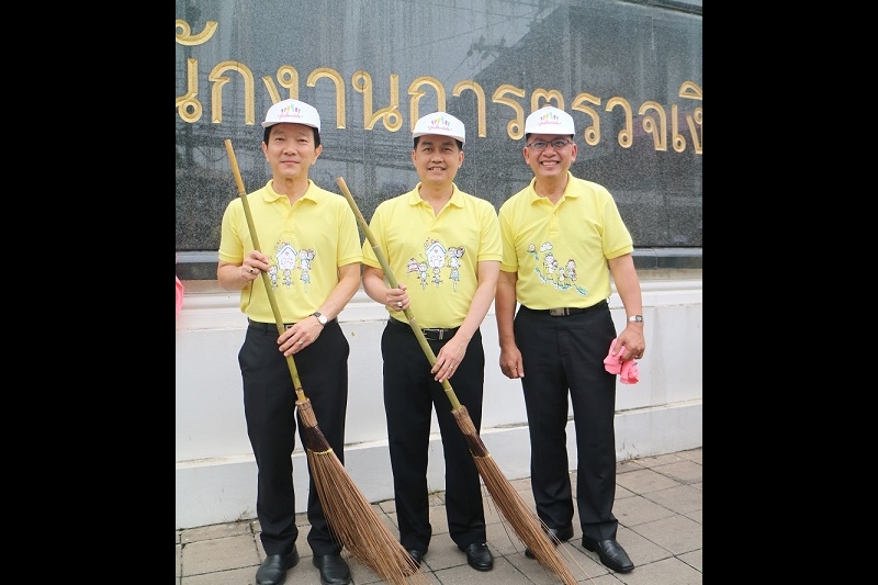 กิจกรรมจิตอาสา 