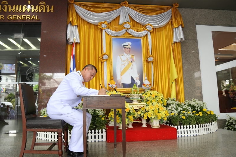 พิธีถวายราชสดุดีเฉลิมพระเกียรติและถวายพระพรชัยมงคล พิธีถวายสัตย์ปฏิญาณ เพื่อเป็นข้าราชการที่ดีและพลังของแผ่นดิน และร่วมลงนามถวาย
