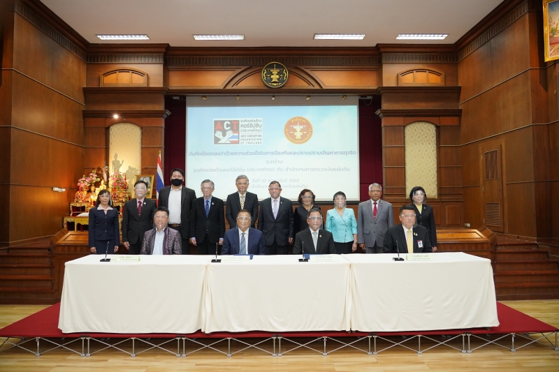 พิธีลงนามบันทึกข้อตกลงว่าด้วยความร่วมมือในการป้องกันและปราบปรามปัญหาการทุจริต และพิธีลงนามข้อตกลงคุณธรรม 