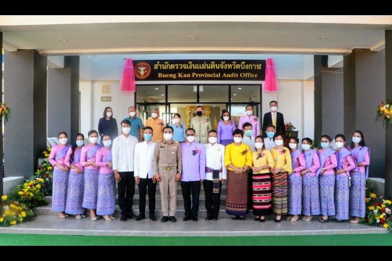 พิธีเปิดอาคารที่ทำการสำนักตรวจเงินแผ่นดินจังหวัดบึงกาฬ