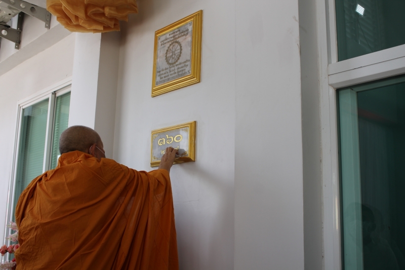 พิธีเปิดอาคารที่ทำการสำนักตรวจเงินแผ่นดินจังหวัดชัยภูมิ ณ จังหวัดชัยภูมิ