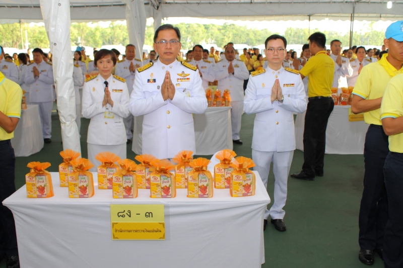 พิธีบำเพ็ญกุศลและกิจกรรมน้อมรำลึกเนื่องในวันคล้ายวันสวรรคตพระบาทสมเด็จพระบรมชนกาธิเบศร มหาภูมิพลอดุลเดชมหาราช บรมนาถบพิตร