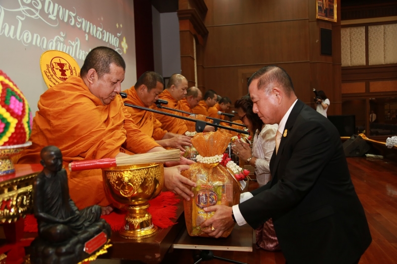 พิธีเจริญพระพุทธมนต์ 2561