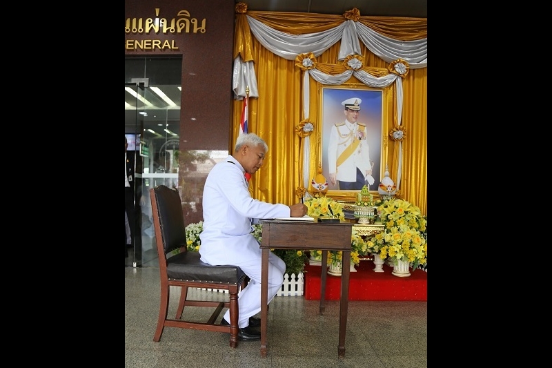 พิธีถวายราชสดุดีเฉลิมพระเกียรติและถวายพระพรชัยมงคล พิธีถวายสัตย์ปฏิญาณ เพื่อเป็นข้าราชการที่ดีและพลังของแผ่นดิน และร่วมลงนามถวาย
