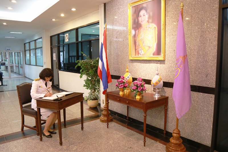 พิธีลงนามถวายพระพรเนื่องในโอกาสวันเฉลิมพระชนมพรรษาสมเด็จพระนางเจ้าฯ พระบรมราชินี