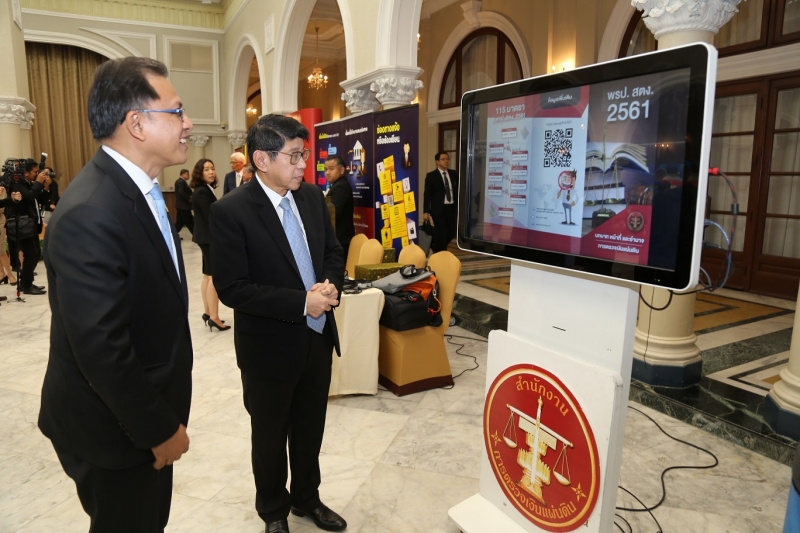  ร่วมลงนามบันทึกข้อตกลงความร่วมมือ (MOU) ในการเสริมสร้างเครือข่ายเพื่อสร้างธรรมาภิบาลในหน่วยงานภาครัฐ