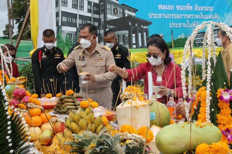พิธีวางศิลาฤกษ์อาคารที่ทำการสำนักตรวจเงินแผ่นดินจังหวัดสุรินทร์ พร้อมอาคารชุดพักอาศัยและสิ่งก่อสร้างประกอบ