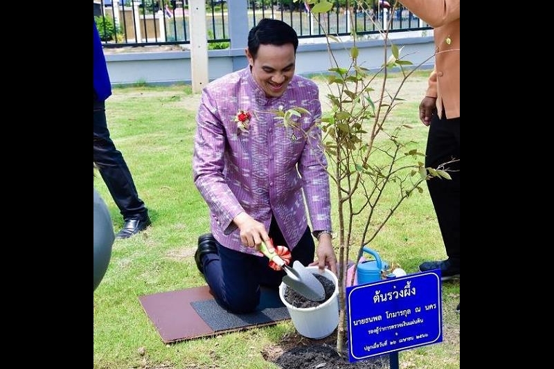 พิธีเปิดอาคารที่ทำการสำนักตรวจเงินแผ่นดินจังหวัดนครพนม