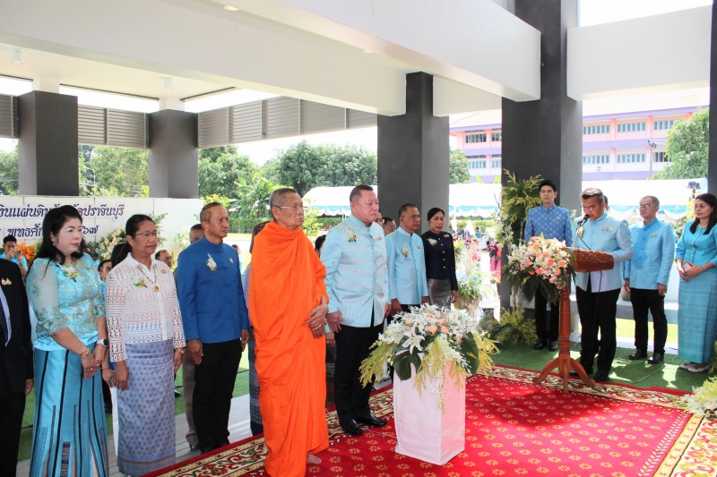 พิธีเปิดอาคาร