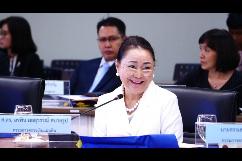 การประชุมหารือเพื่อกำหนดแนวทางในการดำเนินงานร่วมกันระหว่าง ผู้ตรวจการแผ่นดิน และ คตง.