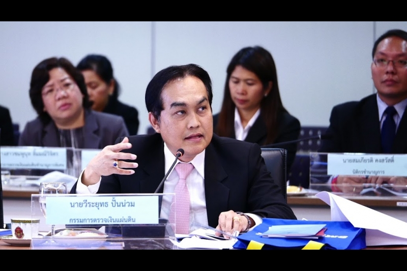 การประชุมหารือเพื่อกำหนดแนวทางในการดำเนินงานร่วมกันระหว่าง ผู้ตรวจการแผ่นดิน และ คตง.