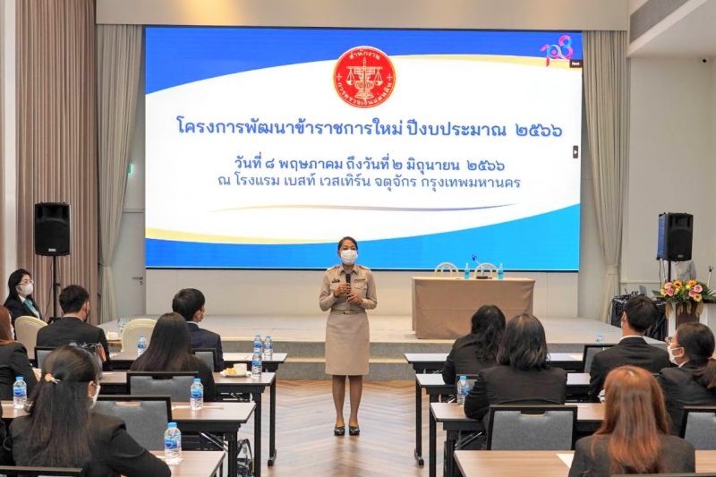 พิธีเปิดโครงการพัฒนาข้าราชการใหม่ ปีงบประมาณ 2566