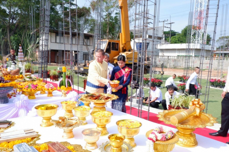 พิธีวางศิลาฤกษ์อาคารที่ทำการและอาคารชุดพักอาศัย สำนักตรวจเงินแผ่นดินจังหวัดสกลนคร 