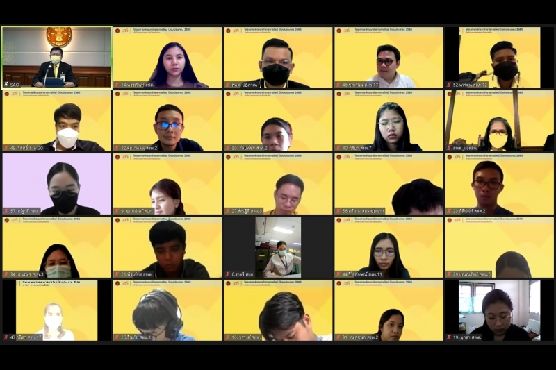 พิธีเปิดโครงการพัฒนาข้าราชการใหม่ ปีงบประมาณ 2565 ผ่านระบบออนไลน์