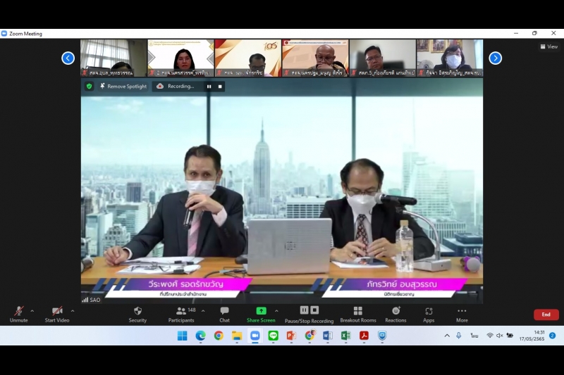 นายประจักษ์ บุญยัง ผู้ว่าการตรวจเงินแผ่นดิน ให้เกียรติเป็นประธานในพิธีเปิดโครงการฝึกอบรมตามภารกิจยุทธศาสตร์การตรวจเงินแผ่นดิน หล