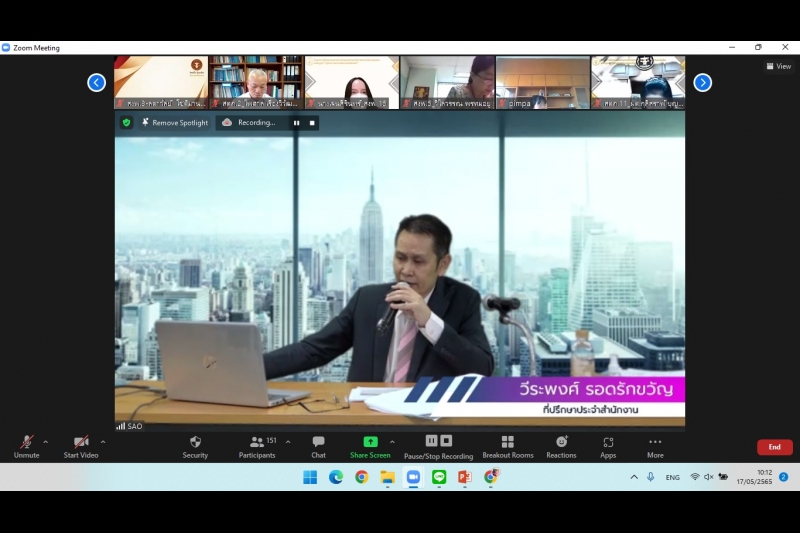 นายประจักษ์ บุญยัง ผู้ว่าการตรวจเงินแผ่นดิน ให้เกียรติเป็นประธานในพิธีเปิดโครงการฝึกอบรมตามภารกิจยุทธศาสตร์การตรวจเงินแผ่นดิน หล