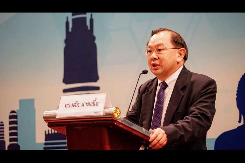 โครงการสัมมนาทางวิชาการสำนักงานการตรวจเงินแผ่นดิน ประจำปีงบประมาณ 2562 เรื่อง 