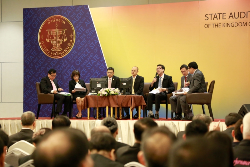 การสัมมนาเพื่อรับฟังความคิดเห็นต่อร่างยุทธศาสตร์การตรวจเงินแผ่นดิน