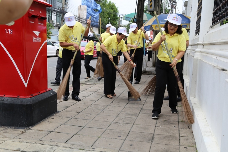 กิจกรรมจิตอาสา 