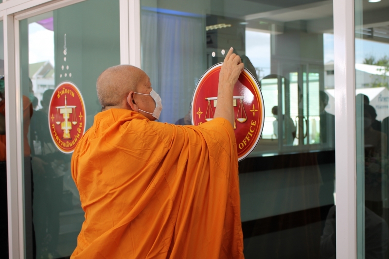 พิธีเปิดอาคารที่ทำการสำนักตรวจเงินแผ่นดินจังหวัดชัยภูมิ ณ จังหวัดชัยภูมิ