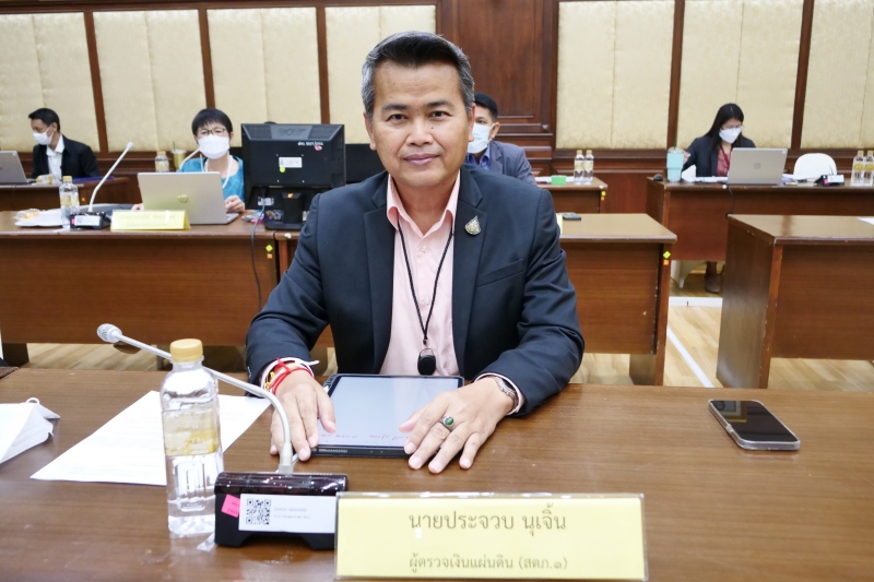 การประชุมคณะข้าราชการระดับผู้บริหาร ครั้งที่ 2/2566 ณ สำนักงานการตรวจเงินแผ่นดิน และผ่านระบบออนไลน์