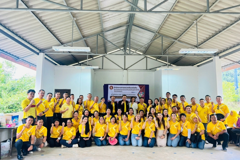 กิจกรรมเพื่อสาธารณะ (CSR)