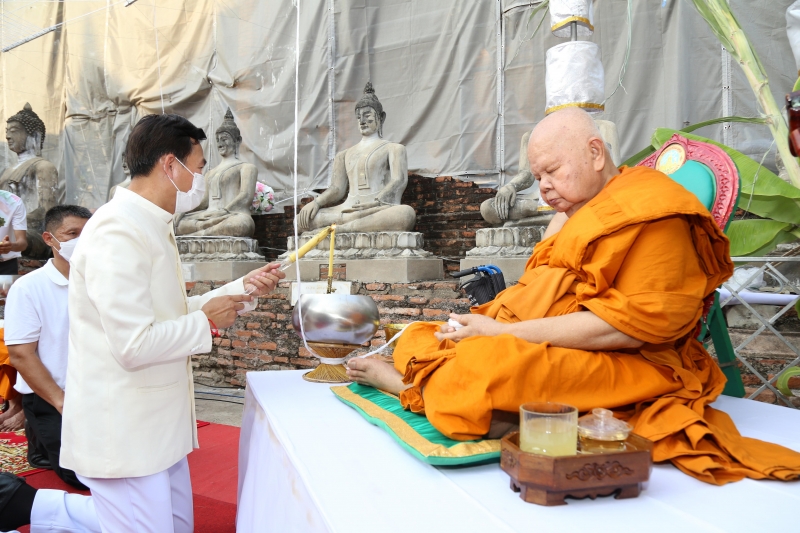 พิธีอธิษฐานจิตมวลสาร แผ่นจาร และแผ่นดวงชะตา 